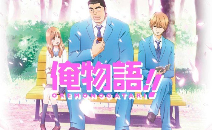 Ore Monogatari Batch Subtitle Indonesia