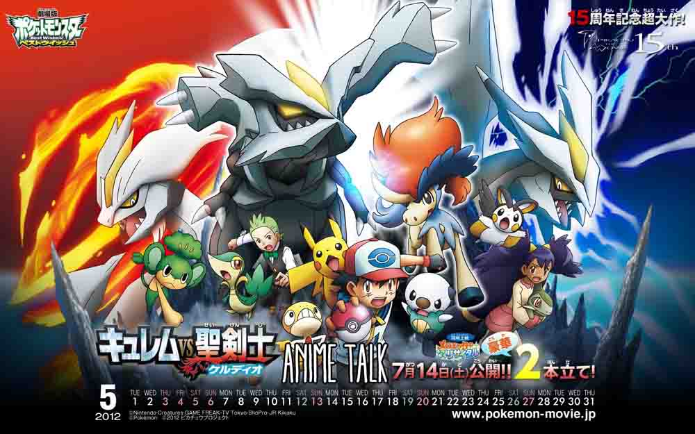 Pokemon 15: The Movie Pokemon Best Wishes! Season 2: Kyurem vs. Seikenshi Subtitle Indonesia