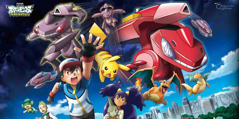 Pokemon 16: The Movie Pokemon Best Wishes! Season 2: Shinsoku no Genosect - Mewtwo Kakusei Subtitle Indonesia