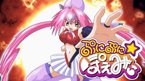 Puni Puni Poemy Batch Subtitle Indonesia