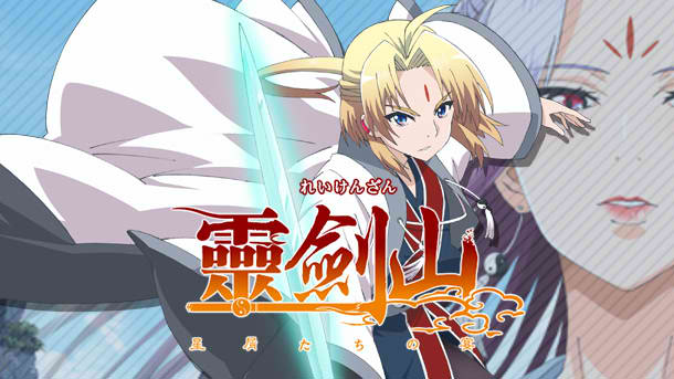 Reikenzan Season 1-2 Batch Subtitle Indonesia