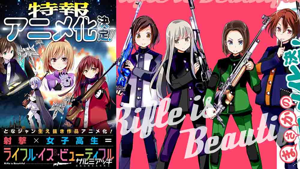 Rifle Is Beautiful Batch Subtitle Indonesia