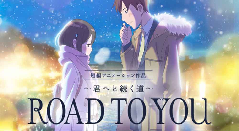 Road to You: Kimi e to Tsuzuku Michi Subtitle Indonesia