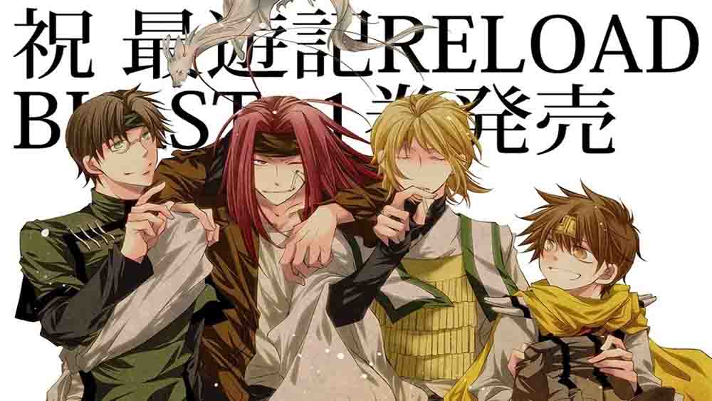 Saiyuuki Reload Blast Batch Subtitle Indonesia