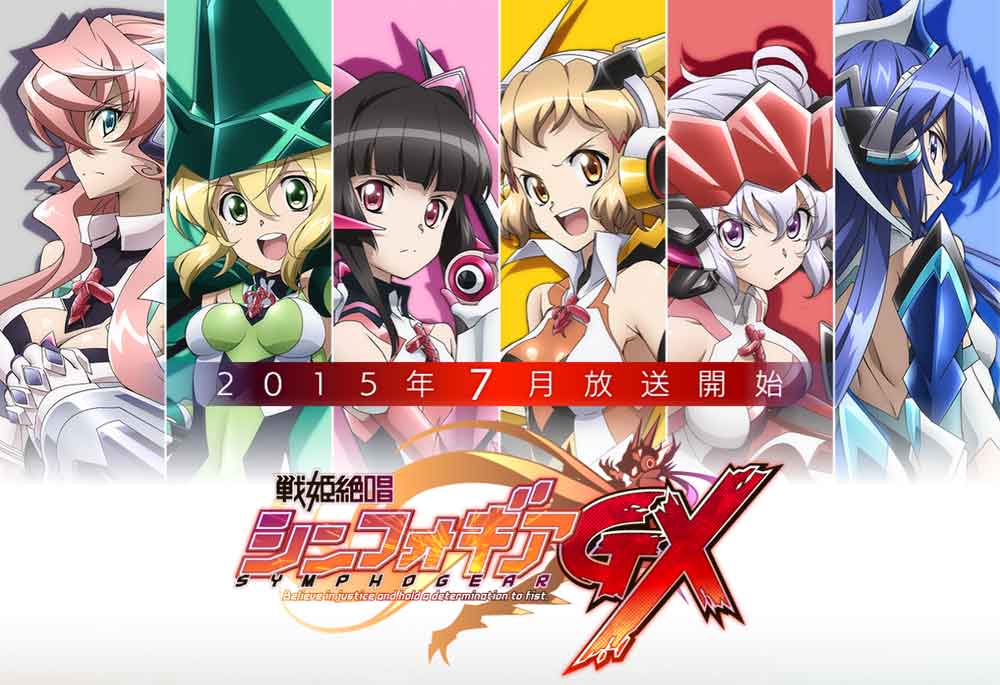 Senki Zesshou Symphogear GX Batch Subtitle Indonesia