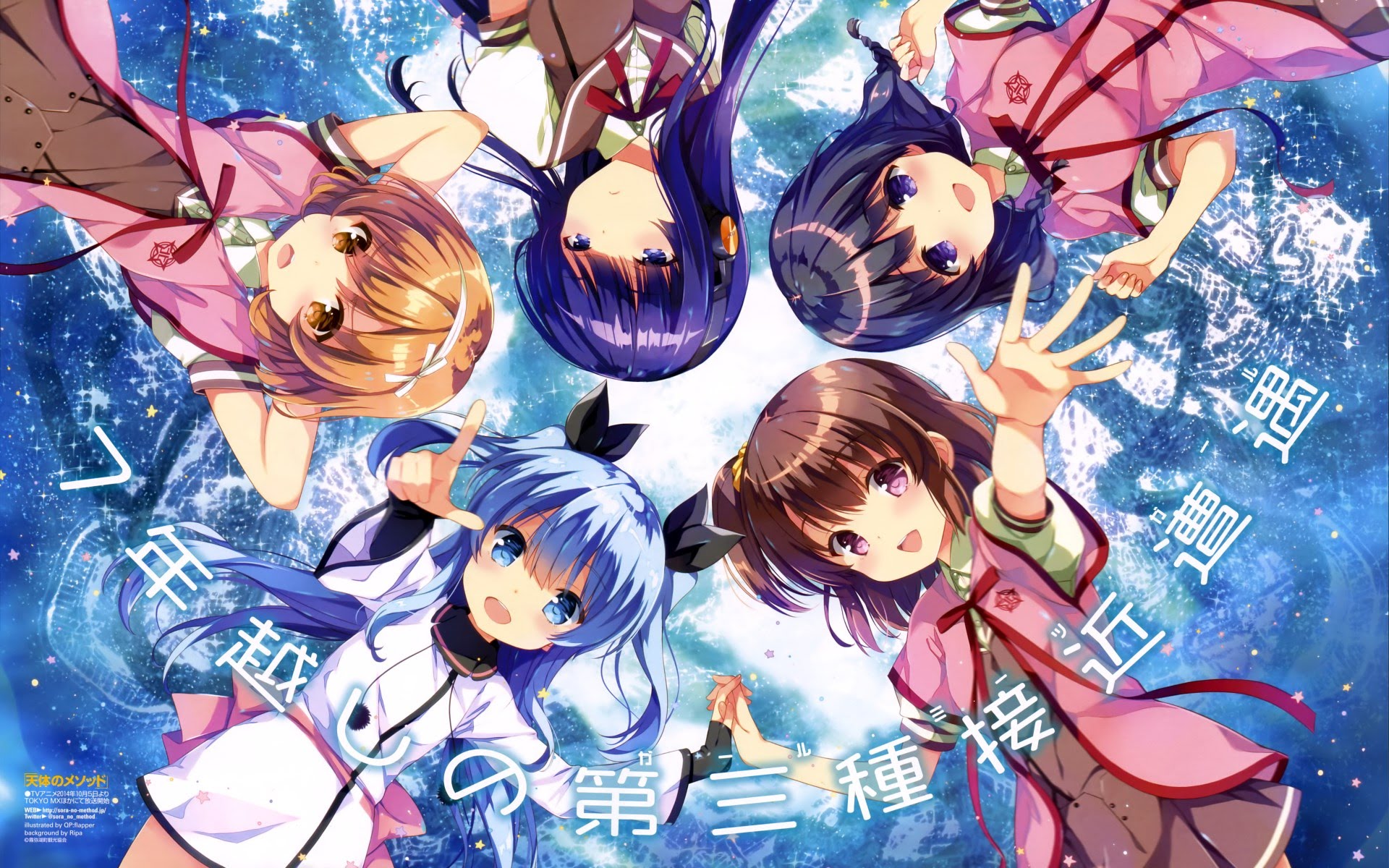 Sora no Method BD Batch Subtitle Indonesia