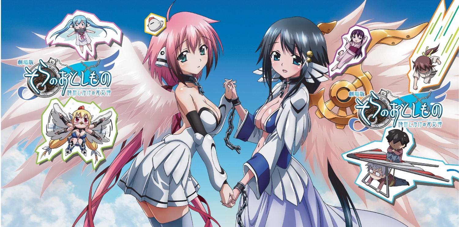 Sora no Otoshimono: Tokeijikake no Angeloid Subtitle Indonesia