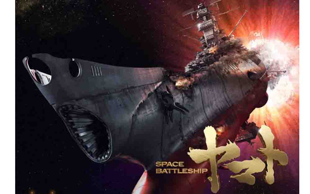 Space Battleship Yamato Live Action (2010) Subtitle Indonesia