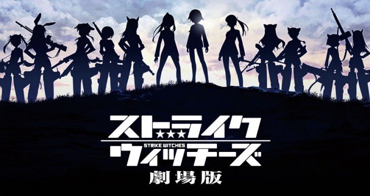 Strike Witches Movie Subtitle Indonesia