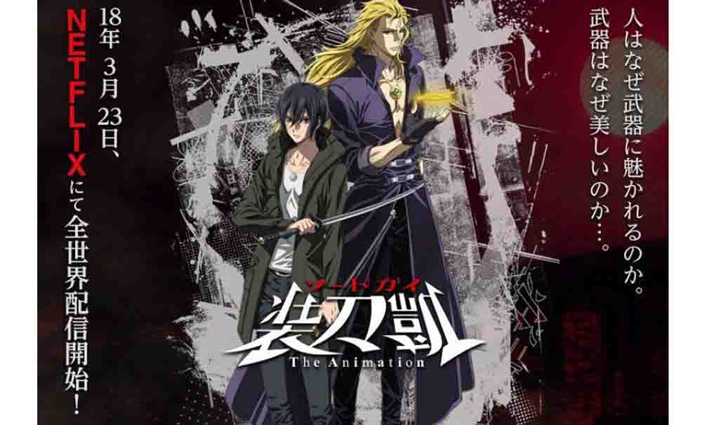 Sword Gai: The Animation Batch Subtitle Indonesia