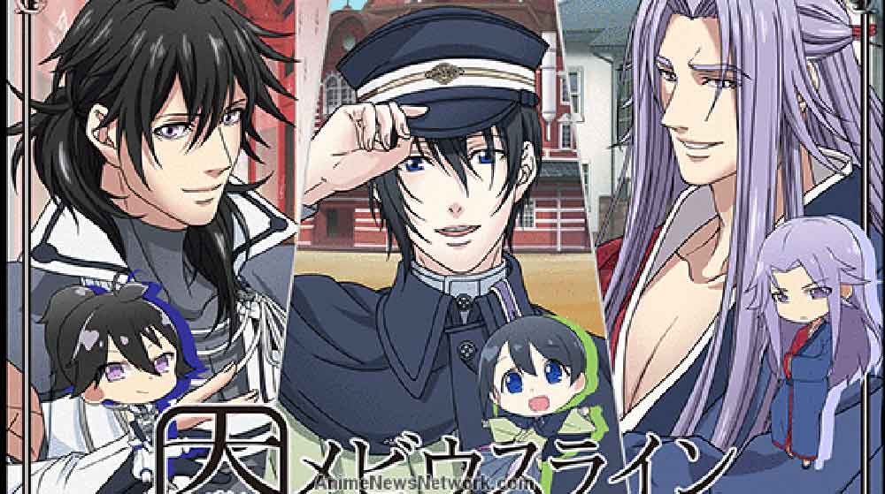 Taishou Mebiusline: Chicchai-san Batch Subtitle Indonesia