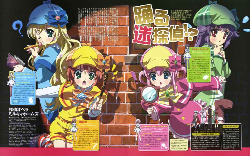 Tantei Opera Milky Holmes Batch Subtitle Indonesia