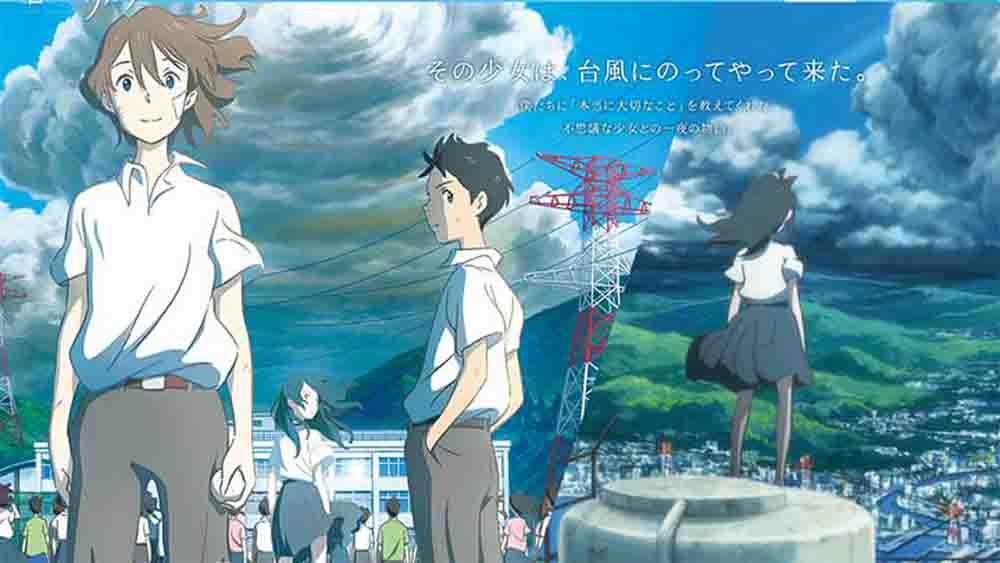 Taifuu no Noruda (Typhoon Noruda) BD Subtitle Indonesia