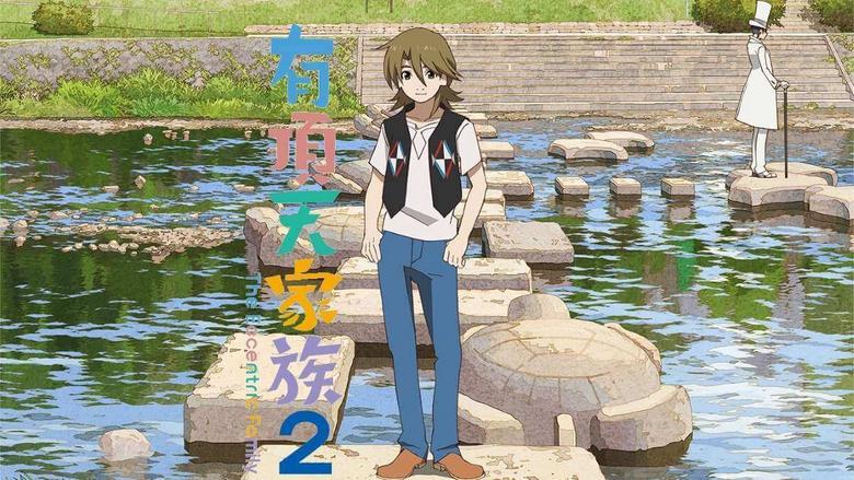 Uchouten Kazoku Season 2 Batch Subtitle Indonesia