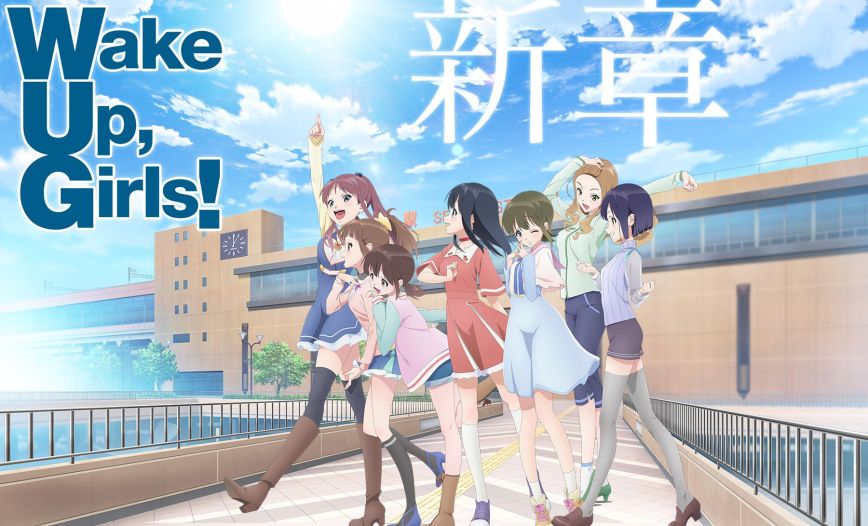 Wake Up, Girls! Shin Shou (New Chapter ) Batch Subtitle Indonesia