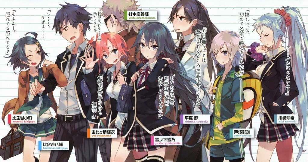 Oregairu Season 1 BD Batch Subtitle Indonesia