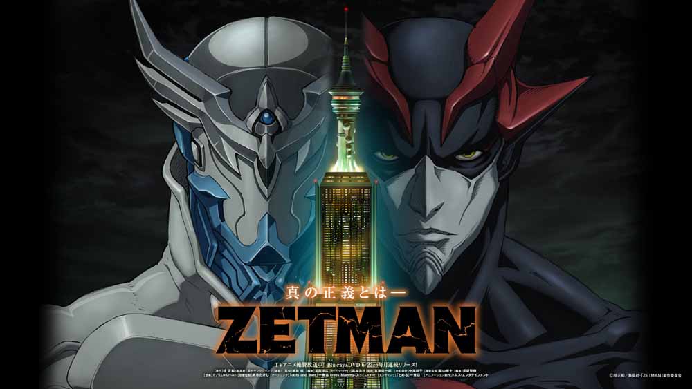 Zetman BD Batch Subtitle Indonesia