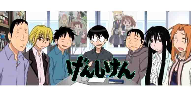 Genshiken BD Season 1-2 Batch Subtitle Indonesia