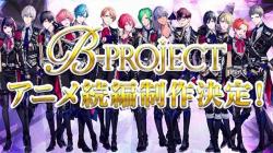 B-Project Season 2