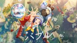 Anime Bubble Movie (2022)