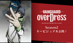 Cardfight!! Vanguard: overDress Season 2
