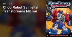 Chou Robot Seimeitai Transformers Micron Densetsu