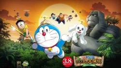 Doraemon Movie 34: Shin Nobita no Daimakyou - Peko to 5-nin no Tankentai (2014)