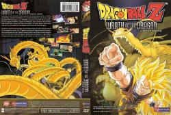 Dragon Ball Z Movie 13: Ryuuken Bakuhatsu!! Goku ga Yaraneba Dare ga Yaru