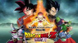 Dragon Ball Z Movie 15: Fukkatsu no F
