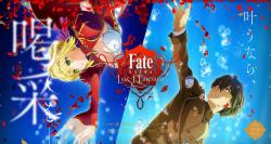 Fate/Extra: Last Encore + Spesial