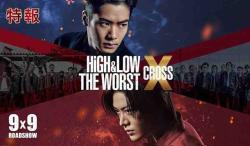 High & Low : The Worst X (2022)