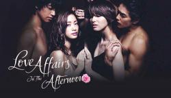 Hirugao: Love Affairs in the Afternoon Japanese Movie