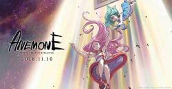Koukyoushihen Eureka Seven Hi-Evolution 2: Anemone