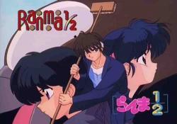 Ranma ½: Yomigaeru Kioku