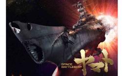 Space Battleship Yamato Live Action (2010)